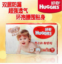 爱婴岛自营牌子纸尿裤，爱婴岛是正品吗