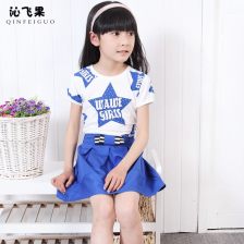 星雨嫣是骗子软件吗