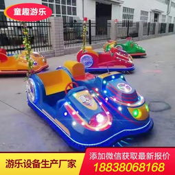 现在儿童游乐设备器材批发价格多少钱