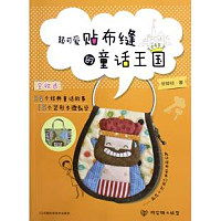 童话王国 杂志，童话王国怎么样
