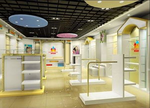 我想开一个儿童服装店,请问有哪些程序哦?谢谢