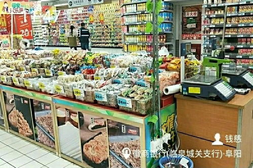 临泉大润发玩具批发市场在哪，临泉大润发儿童乐园