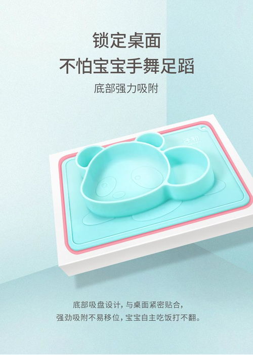 辅食餐盘吸盘推荐品牌大全，辅食餐盘测评