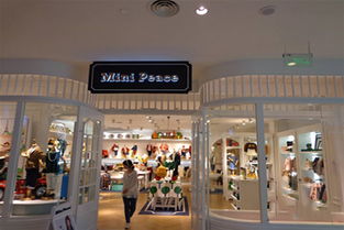 minipeace童装加盟费多少，童装品牌mini peace
