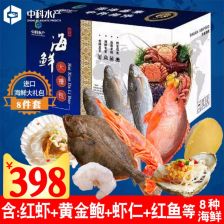 福建东山岛高品质小管都销往哪里