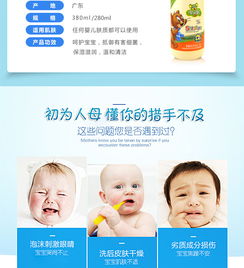 哈罗闪婴儿洗护二合一测评、怎么样、在德国什么档次、和艾维诺哪个好