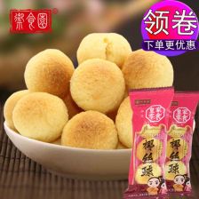 上酥阁糕点怎么加盟