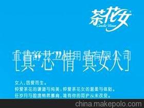 河北大人纸尿裤厂家报价表，大人纸尿裤多少钱一包
