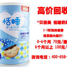 贝因美纸尿裤厂家，贝因美纸尿裤是国产的还是进口的