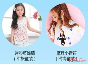 现在开个童装实体店好做吗?有什么技巧吗?