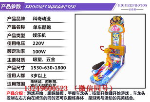 儿童游乐区照片，儿童游乐区平面图