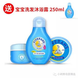 给宝宝用的洗护用品推荐?