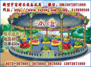 儿童乐园设备批发厂家