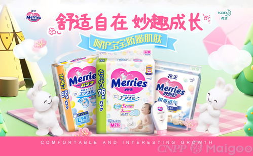 婴儿纸尿裤哪个牌子比较好