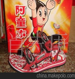 临沂批发阿童木童鞋在哪里，阿童木衣服专卖店