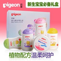 初生婴儿洗护礼盒
