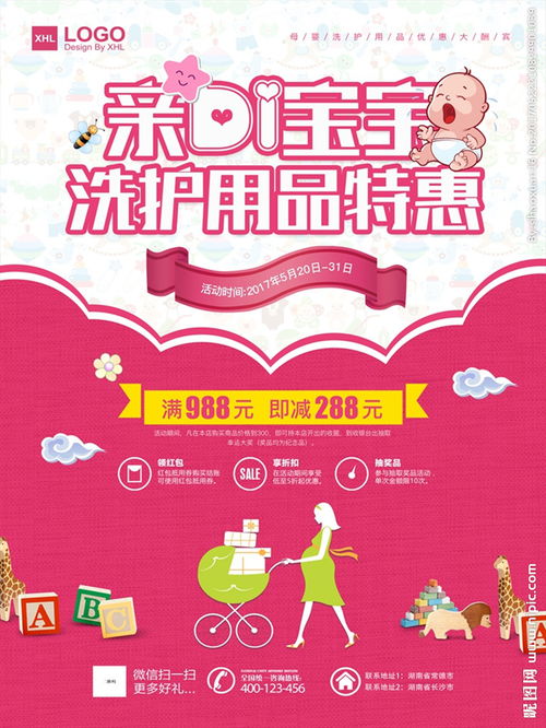 婴儿用品洗护赞美词语，婴儿洗护产品发圈文案