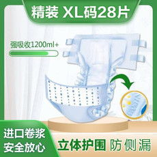 中国最大的尿不湿批发市场在哪里