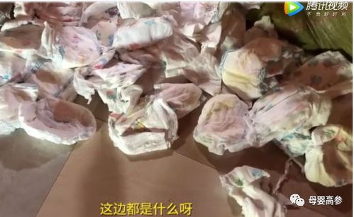 拼多多帮宝适旗舰店是真的吗,帮宝适防伪码在哪里
