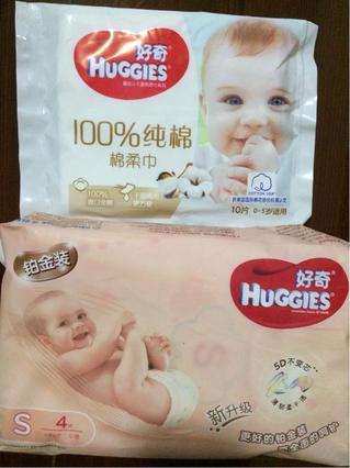 好奇纸尿裤怎么做微商代理