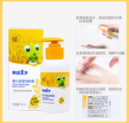 青蛙王子这个牌子的沐浴洗头水二合一好吗?