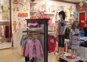 童装加盟店需要多少钱