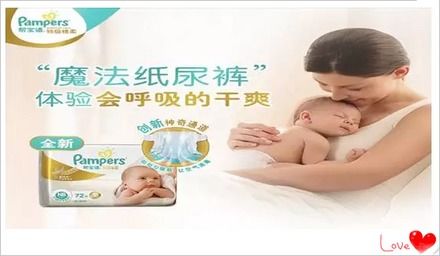 花王纸尿裤的特点