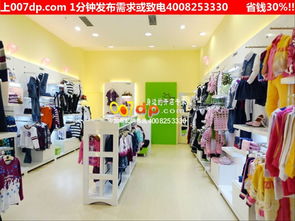 童装批发店名
