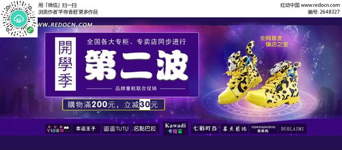 淘宝鸿星尔克童鞋正品是哪家