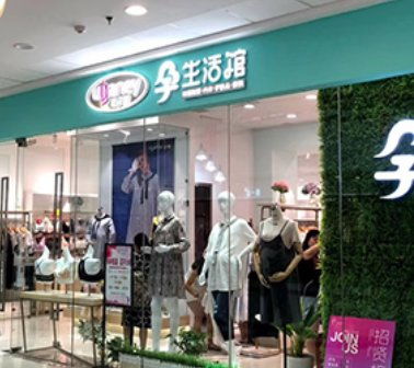孕妇装批发市场在哪，朝天门孕妇装批发市场