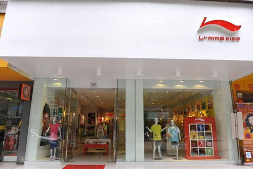 加盟李宁童装多少钱，加盟李宁童装专卖店要多少费用