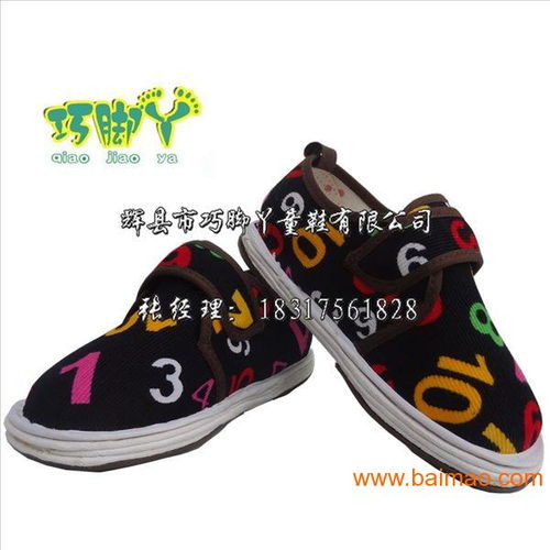 在北京什么地方能买到米高轮滑鞋?(要具体地址)非常感谢