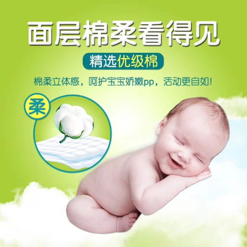 纸尿裤咋代理的
