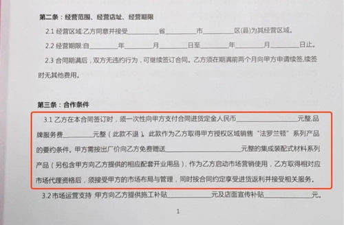 母婴用品的代理