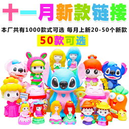 玩具一手货源在哪里找