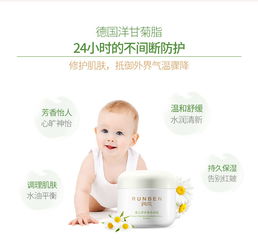 婴儿洋甘菊洗护霜好用吗，洋甘菊婴儿能用吗