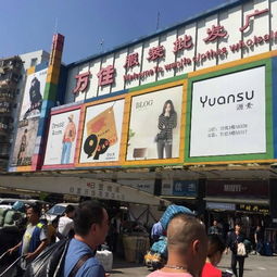 沙河哪里有童装批发
