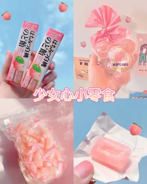 天津哪里有零食批发市场?