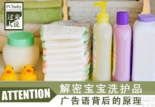 卖洗发水的广告语大全