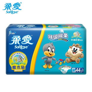 十大放心尿不湿品牌