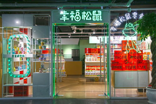 小松鼠零食店门店加盟
