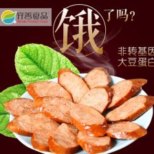 有什么零食店可以加盟