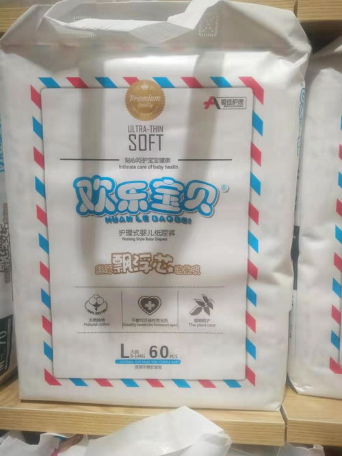 杭州尿不湿厂怎么样