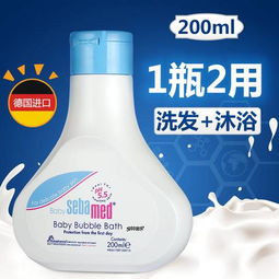 德国嫩芙婴儿洗护二合一
