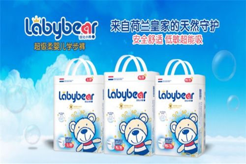 拉比小熊尿不湿怎么样，拉比小熊洗衣液图片