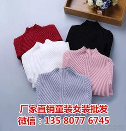 广州童装毛衣产地大概分布在哪几个区域