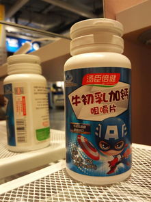 儿童零食批发小零食补钙
