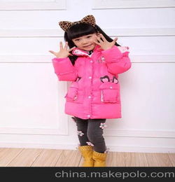 南阳童装羽绒服批发厂家
