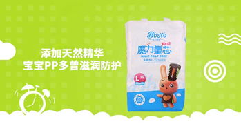 玉林市纸尿裤批发
