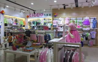 如何加盟童装店